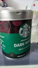 星巴克（Starbucks）0糖低脂精品速溶黑咖啡 阿拉比卡豆办公提神组合深烘90g*2罐 实拍图