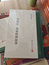 和陶集 陶菴对偶故事/张岱全集 实拍图