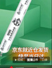昆仑川 995中性硅酮结构胶防水密封胶装修外墙门窗专用瓷砖粘接石材护墙板快干防开裂玻璃胶硅胶瓷白色 实拍图