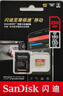 闪迪（SanDisk）256GB TF(MicroSD)内存卡 4K极速金卡A2 V30 U3行车记录仪 运动相机无人机 监控存储卡 读190MB/s 实拍图