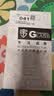 Tensam【秒贴2片装】适用荣耀手机钢化膜HORON 全系列防窥膜无尘仓全屏保护贴膜 荣耀300 臻选无尘仓 | 电镀高清款【2套装】 实拍图