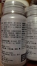 汤臣倍健Yep葡萄籽维生素C加E片90片*2瓶 维C维生素E抗氧化含原花青素 实拍图