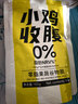 轻即谷物圈0脂无麦片糖精低脂谷物脆果蔬麦圈圈早餐冲泡即食食品100g 实拍图