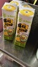蒙牛真果粒柠檬蜜柚味含乳饮料240g*10盒  小黄鸭IP 龚俊同款 送礼 实拍图