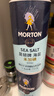 莫顿（MORTON） 海盐737g*2【未加碘 食用海盐】无碘盐 炒菜调料 实拍图