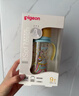 贝亲（Pigeon）PPSU双把手防胀气奶瓶330ml LL号奶嘴 马戏团 9月+ AA225 实拍图
