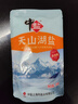 中盐 天山湖盐300g*60【未加碘】整箱装 零添加无碘盐 未添加抗结剂 实拍图