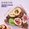 忆江南早c晚a茶30包无花果VC+VA桑葚玫瑰花养生茶伴手礼实用礼物 实拍图