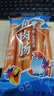 双汇 鱼肉肠火腿肠 40g*10支 香肠 海鲜肠 休闲零食 添加DHA藻油  实拍图