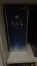 洋河 蓝色经典 天之蓝 52度 520ml 单瓶装 绵柔浓香型白酒 实拍图