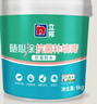 立邦补墙膏墙面修复防霉抗菌墙面修补膏堵洞腻子膏白色2.5kg 实拍图