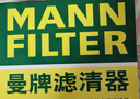 曼牌滤清器（MANNFILTER）空调滤清器空调滤芯CU26009/3高尔夫朗逸迈腾凌渡宝来明锐/奥迪A3 实拍图