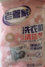 老管家洗衣机清洁剂125g*6袋滚筒波轮洗衣机清洗剂杀菌除垢祛味花香 实拍图