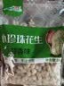 沙土小珍珠花生蒜香味1KG/袋 坚果炒货京东自营休闲家庭节庆零食 实拍图