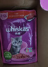 伟嘉主食猫罐头软包猫主食餐包湿粮 幼猫妙鲜包85g*12幼猫牛肉味 实拍图