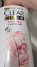清扬女士去屑洗发水 樱花沁爽1.2kg烟酰胺净屑止痒留香洗头膏热门商品 实拍图