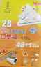 中华6700 2B学生考试练字专用粗杆大三角铅笔 三角杆木质笔杆 矫正握姿 48支盒 送卷笔刀 实拍图