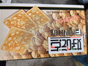 好吃点香脆核桃饼800g 办公室休闲零食薄脆饼干 独立内包装分享解馋 实拍图