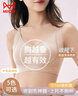 猫人内衣女士薄款无钢圈文胸大胸显小无痕聚拢上托防下垂运动性感胸罩 实拍图