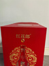 郎酒 红花郎10（第五代） 酱香型白酒 39度 500mL*1瓶 单瓶装 实拍图