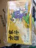 方家铺子桑椹枸杞桂圆茶96g黑桑葚干龙眼红枣滋补熬夜养生茶 实拍图