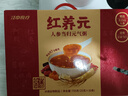 江中食疗红养元人参阿胶元气粥营养品即食代餐粉礼盒送礼长辈妈妈750g 实拍图