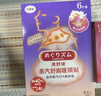 花王（KAO）美舒律蒸汽舒肩暖颈贴6片装暖心狗狗款放松肩颈热敷 实拍图