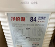 净佰俐 84消毒液3.785L桶漂白剂杀菌清洁去污地板环境含氯八四消毒水 实拍图