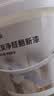嘉宝莉抗甲醛翻新漆补墙膏白色墙面修补内墙涂料补墙神器白色3kg 实拍图