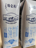 蒙牛特仑苏低脂纯牛奶250ml×16盒 健身减脂 送礼盒装 实拍图