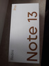 小米 Redmi Note13Pro 国家补贴 骁龙7S 新2亿像素 第二代1.5K高光屏 12GB+256GB 时光蓝 5G手机 实拍图