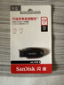 闪迪（SanDisk）128GB USB3.2 U盘 CZ550黑色 读速100MB/s 安全加密 数据恢复 学习办公电脑车载 高速大容量优盘 实拍图