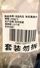 冻品先生 安井 免浆黑鱼片 250g*3盒  水煮鱼生鲜食材 冷冻鱼类方便菜 实拍图