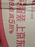 牧果人土耳其黑杏干100g*5袋 无添加无核杏干肉蜜饯果干果脯休闲零食 实拍图