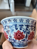 景德镇（jdz）陶瓷茶杯手绘青花主人杯缠枝莲压手杯中式高档杯子礼物实用送长辈 实拍图