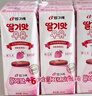 宾格瑞（BINGGRAE）韩国进口牛奶 草莓味牛奶饮料 200ml*24箱装送礼 实拍图
