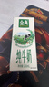 伊利金典纯牛奶 250ml*12盒 3.6g乳蛋白原生高钙 礼盒装 实拍图