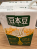豆本豆唯甄豆奶250ml*24盒*3箱2.5g植物蛋白饮料儿童营养学生早餐奶批发 实拍图