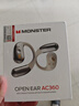 魔声（Monster） AC360小椰球真无线蓝牙耳机旋转式挂耳式通话降噪运动长续航  流光金 实拍图