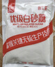 唐仁集优级白砂糖500g 【无硫工艺】 厨房烹饪烘焙白糖纯蔗糖 实拍图
