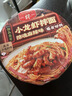 康师傅方便面御品盛宴撩魂麻辣味小龙虾拌面164g单盒夜宵速食 实拍图