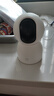 小米智能摄像机C700 800万像素4K超清家用监控摄像头360度全景婴儿监控AI人形侦测宠物母婴老人银发 实拍图