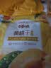 百草味 果脯蜜饯水果干零食休闲食品办公室小吃烘焙 黄桃干100g/袋 实拍图