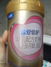飞鹤臻爱倍护超级飞帆 婴幼儿配方奶粉3段(1-3岁)300g【京东试用装】 实拍图