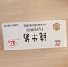 辉山自有牧场纯牛奶250ml*24盒 3.1g乳蛋白 100mg钙  营养牛奶 实拍图