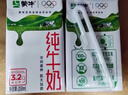 蒙牛全脂纯牛奶250ml*21盒 早餐健身伴侣 部分地区1月产 实拍图