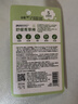 润本叮叮舒缓青草棒7g蚊虫叮咬消包紫草膏强效舒痒清凉膏户外便携 实拍图