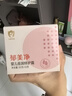 郁美净婴儿特护霜50g+10g补水滋润宝宝面霜敏感肌适用剩余效期1年 实拍图