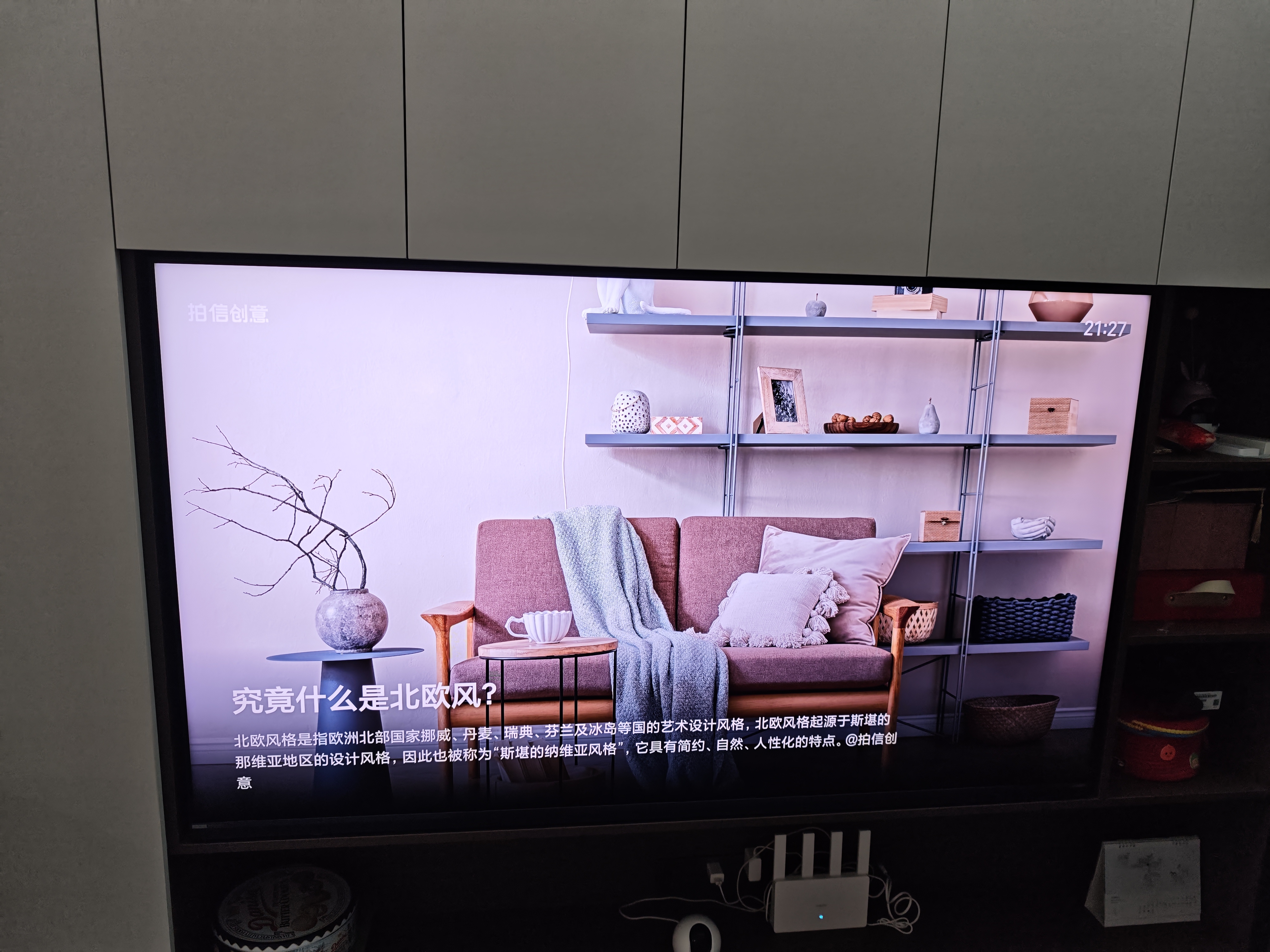Vidda大玩家G7 海信电视75英寸【低音炮版】G+Mini LED 黑曜屏Pro 330Hz高刷世界杯游戏巨幕电视机 实拍图