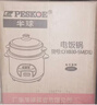半球（Peskoe）电饭煲3L电饭锅 直身电饭煲煮饭/汤粥可切换MW-DS30A1-G 实拍图